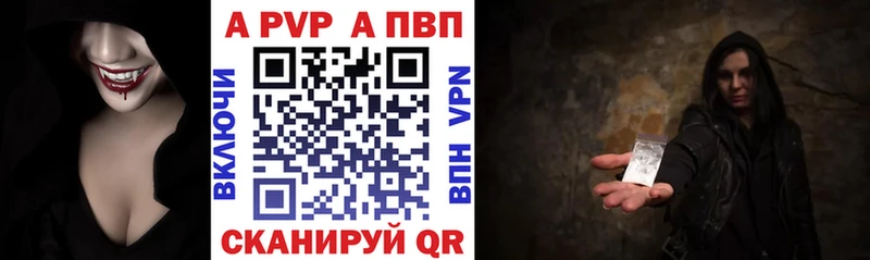 Купить закладку A PVP  АМФ  Марихуана  Cocaine  МЕФ  Мышкин