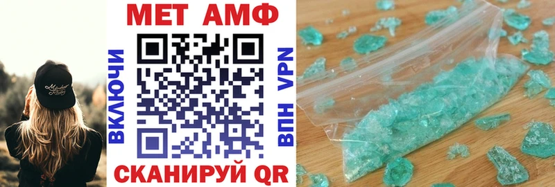 Купить закладки  Мышкин  Амфетамин Розовый 