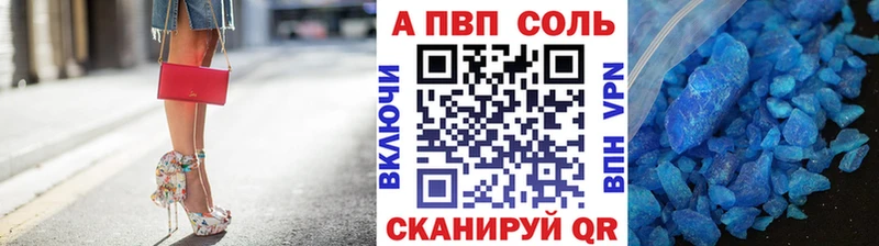 Купить закладки  Мышкин  Альфа ПВП СК КРИС 