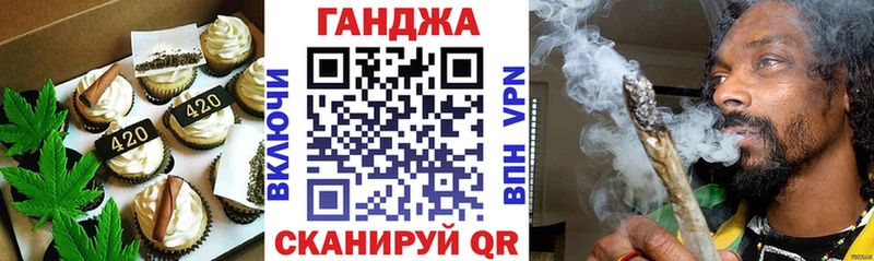 Купить где  Мышкин  Cannafood конопля 