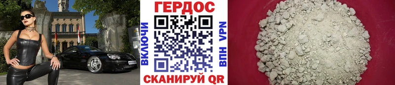 Героин гречка  Купить закладки  Мышкин 