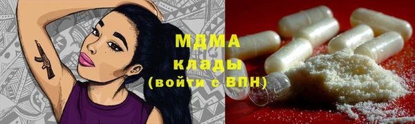 spice Гусиноозёрск