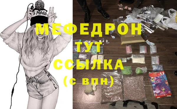 spice Гусиноозёрск