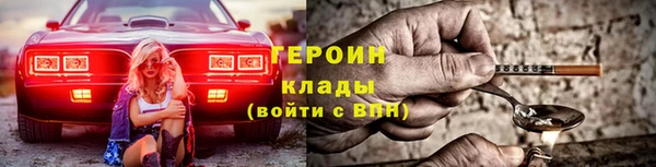 spice Гусиноозёрск