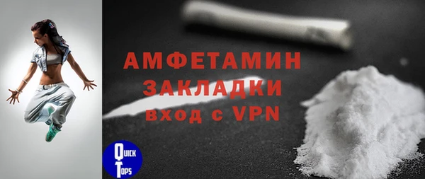 spice Гусиноозёрск
