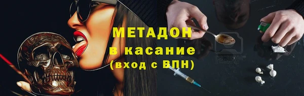 метадон Гусев