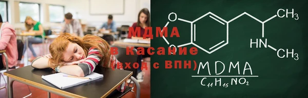 spice Гусиноозёрск