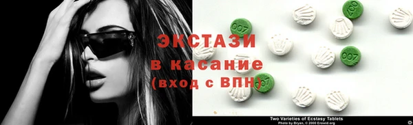 круглые Гусь-Хрустальный