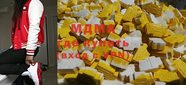 spice Гусиноозёрск