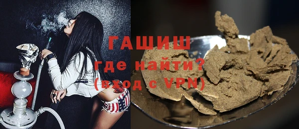 spice Гусиноозёрск