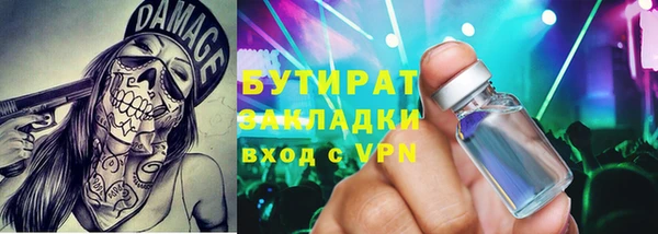 метадон Гусев