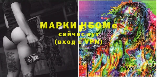 круглые Гусь-Хрустальный