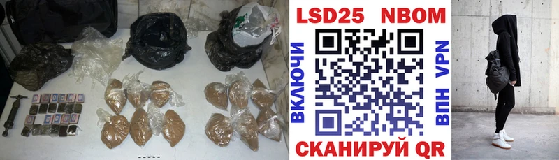 Лсд 25 экстази кислота  Купить закладки  Мышкин 