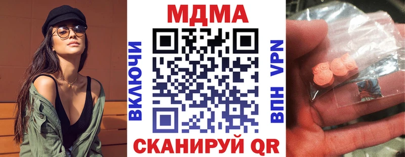 Купить где  Мышкин  MDMA Molly 