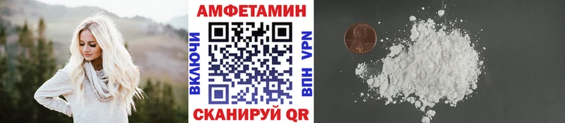 Купить  Мышкин  Первитин витя 