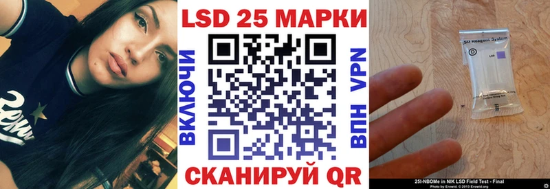 Марки NBOMe 1500мкг  Купить  Мышкин 