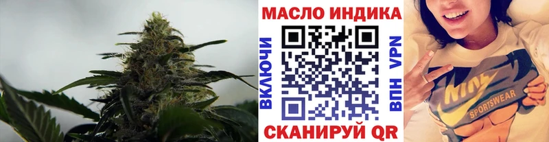 Купить  Мышкин  Дистиллят ТГК концентрат 