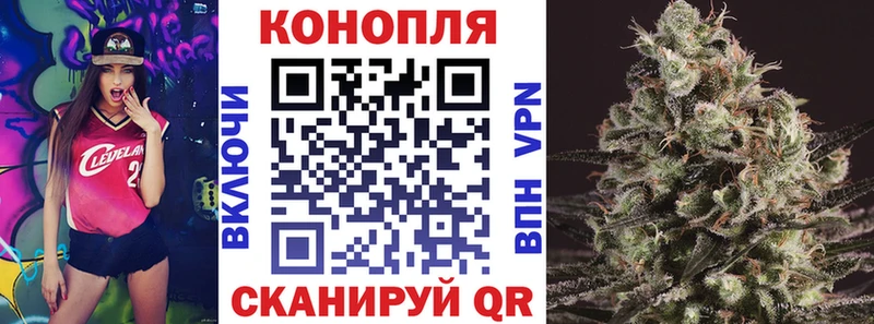 Купить закладки Мышкин Канабис Amnesia